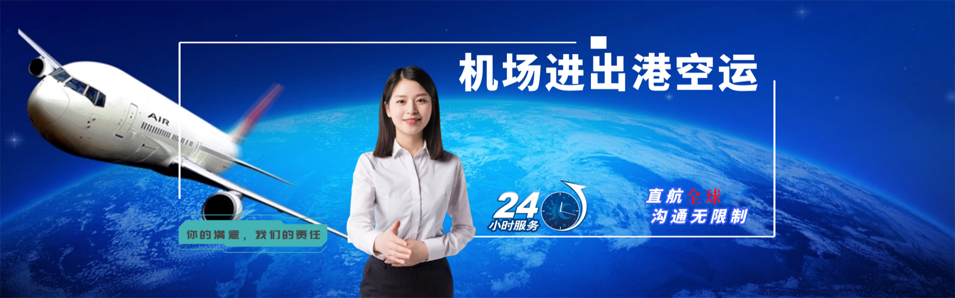 吉首到菲律宾物流公司-吉首至菲律宾物流专线-吉首空运到菲律宾-优时通物流有限公司