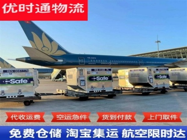 吉首到菲律宾空运加急专线